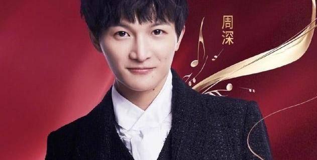 周深成名后有什么变化，出道7年从被淘汰