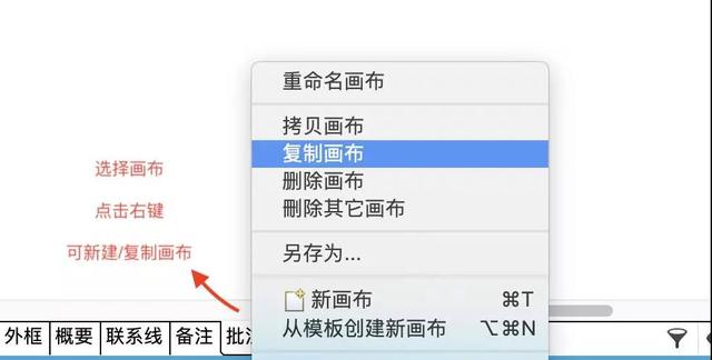 xmind思维导图怎么用，xmind思维导图软件的用法（如何在Xmind中画程序流程图组件）