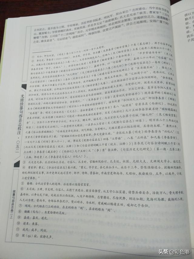 历史上真实的西游记背景，历史上真实的唐僧取经