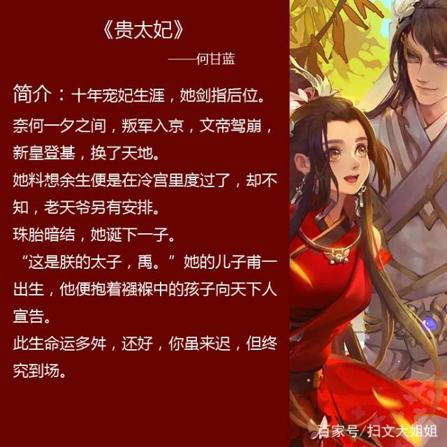 8本禁欲系男主小说推荐，五本禁欲系男主文