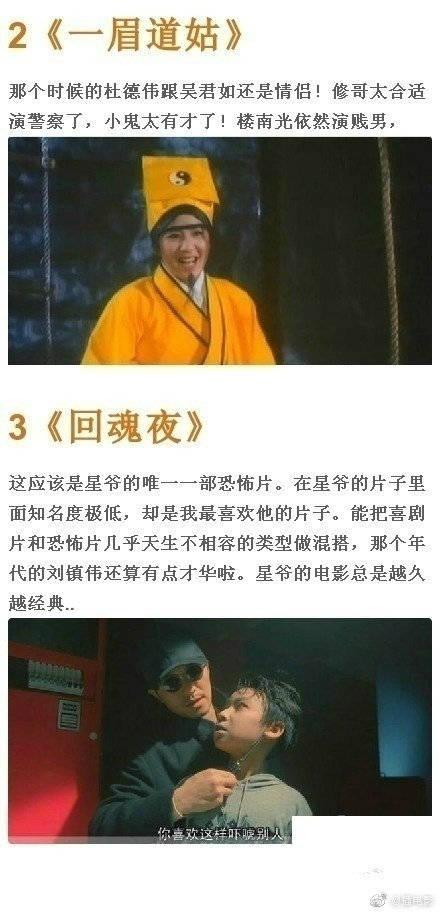 开心鬼系列简介，除了开心鬼系列