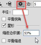 ps制作公章详细步骤，使用ps做印章