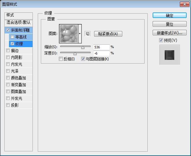 ps如何做透明字体效果，透明盛液字制作完整过程