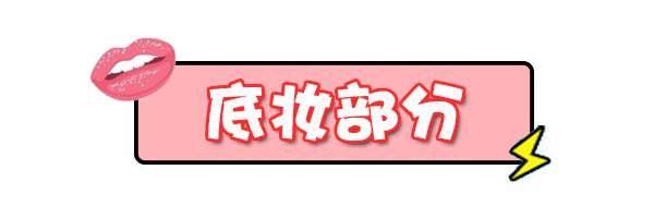 化妆的正确顺序，正确的基础化妆先后顺序