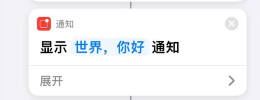 ios 快捷指令推荐，盘点iPhone超实用的5个快捷指令