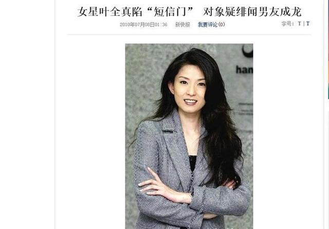 叶全真最新电影，28岁男星意外去世