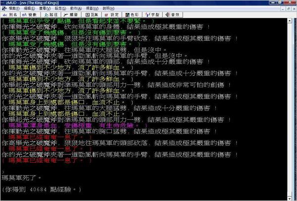 20年前老软件，那些20年前用过的三款软件