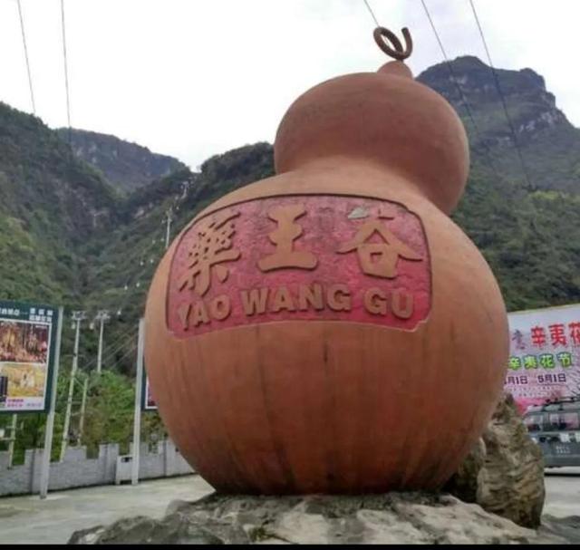 绵阳有什么好玩的，绵阳市有哪些旅游景点好玩（绵阳景区有哪些景点）