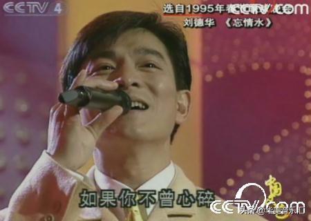 刘德华的歌曲大全100首，刘德华的全部歌曲都有哪些（刘德华10大传唱度超高的永恒金曲）