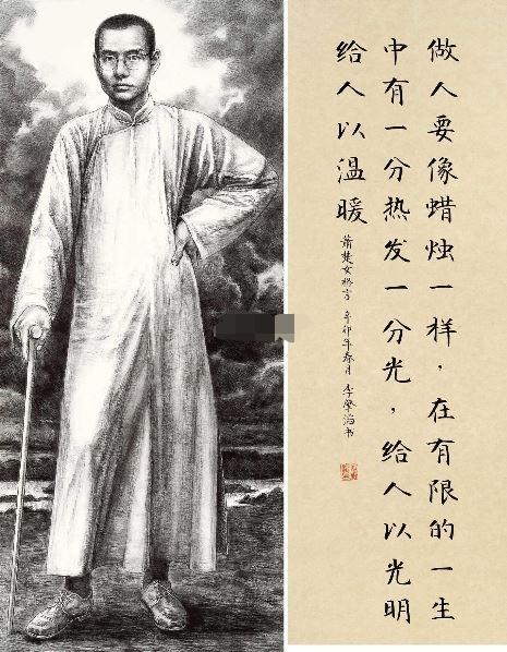 恰同学少年风华正茂的原文，恰同学少年风华正茂