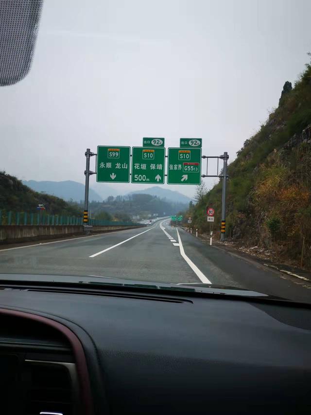 记录一次自驾游，自驾皖南川藏线第一天