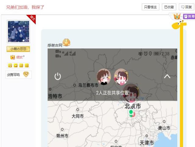 自由度比较高适合情侣的网游，最甜蜜网游爱情