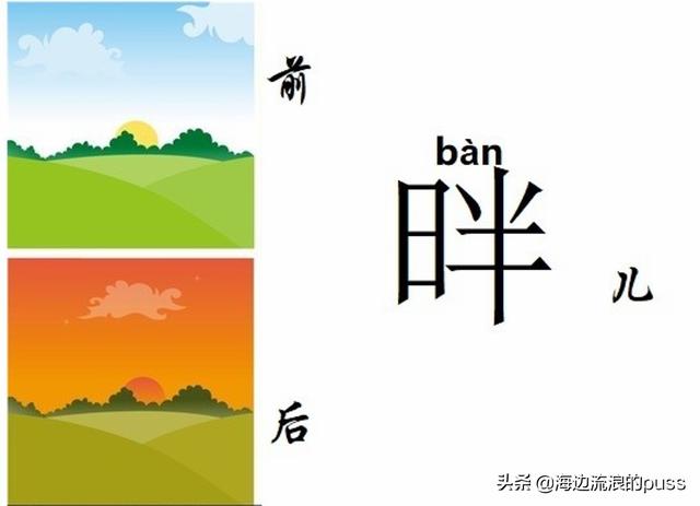 湖北土话方言集合，原来湖北人生活中常说的方言字