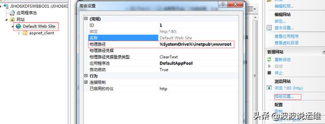 简述安装和配置iis步骤，安装部署IIS功能及配置