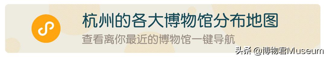 杭州博物馆有哪些，杭州有多少个博物馆