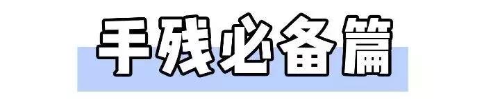 如何降低发际线，如何自然降低发际线（让你改头换面）
