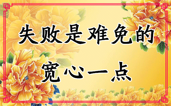 早上好的经典句子，适合发早上好的句子94句