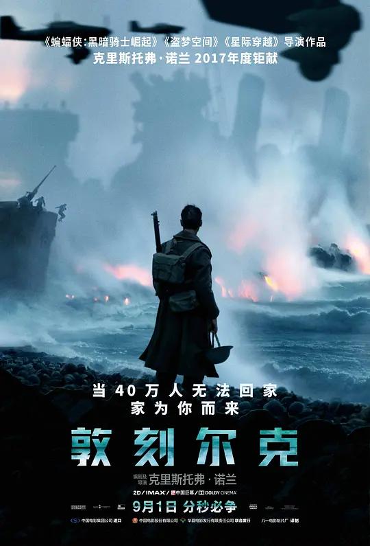 经典的大海探险类电影有哪些，10部跟大海有关的电影