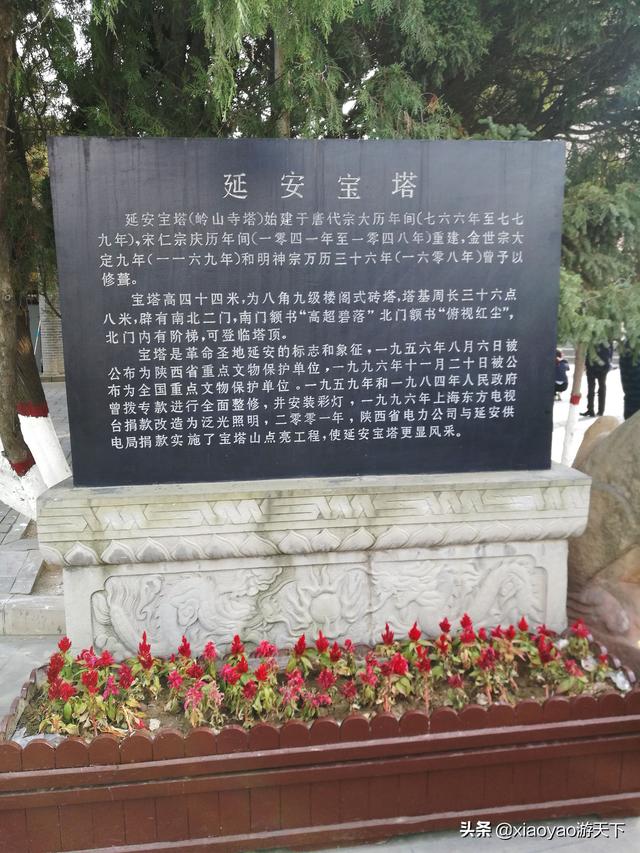 延安宝塔山的历史，革命圣地延安的象征