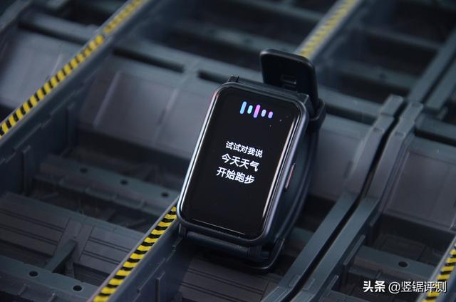 荣耀es 尺寸，拥有它就等于拥有健康生活