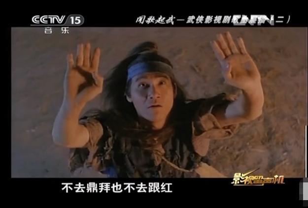 东成西就片尾曲，张学友的名曲十八首