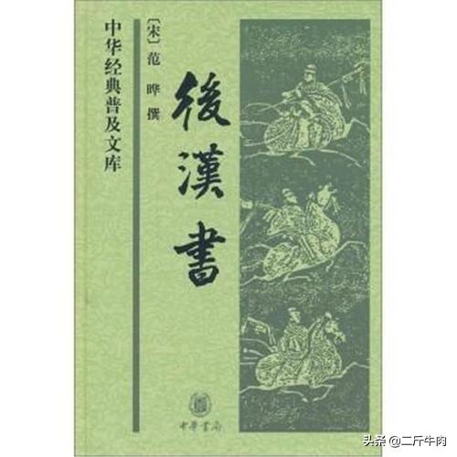历史上真实的三国志，《三国志》和《三国演义》哪一个更接近真实历史
