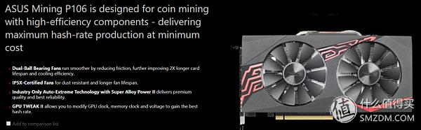 p106显卡，p106性能测试