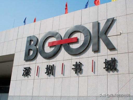 鹏城是哪个城市，深圳有几个城市叫鹏城（深圳有大鹏半岛）