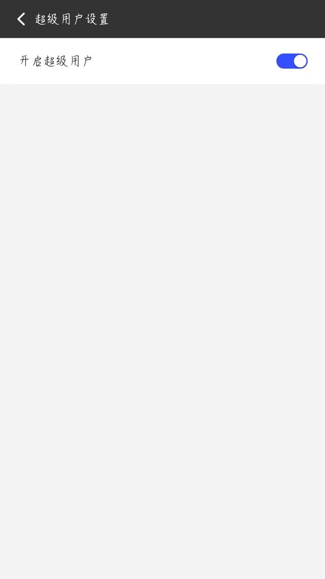 王者荣耀更改战区软件分享