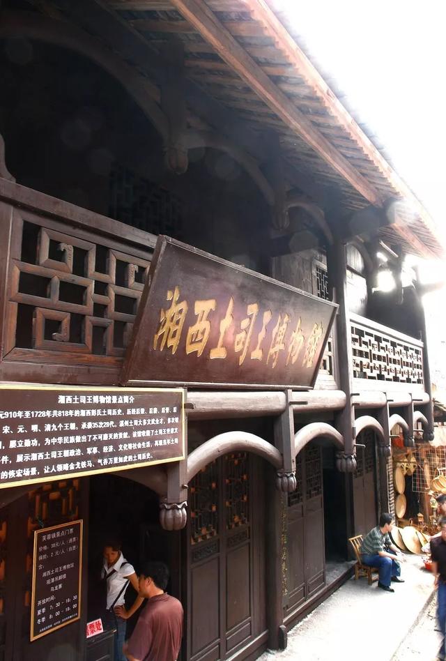 芙蓉古镇网红景区，邂逅吊脚楼，来碗米豆腐