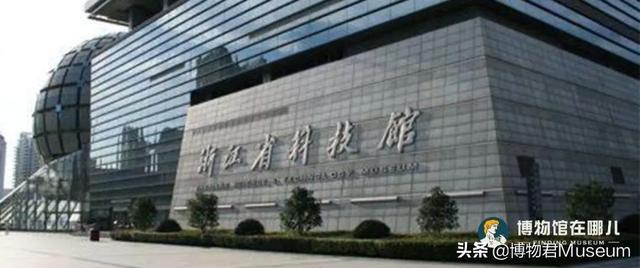 杭州博物馆有哪些，杭州有多少个博物馆