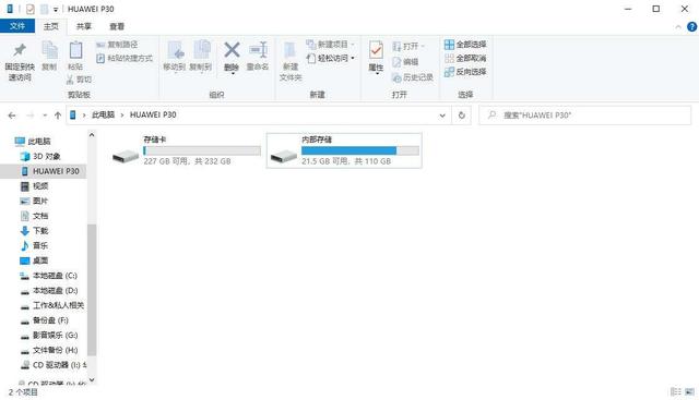 大华存储官网，暑期大放价，大华存储PCIe