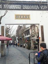 南宋临安是现在的哪里，南宋的首都临安是如今的什么地方（都城在汴京与临安的宋人）