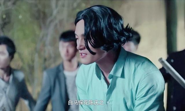 裴松之马超，白马探花陈庆之