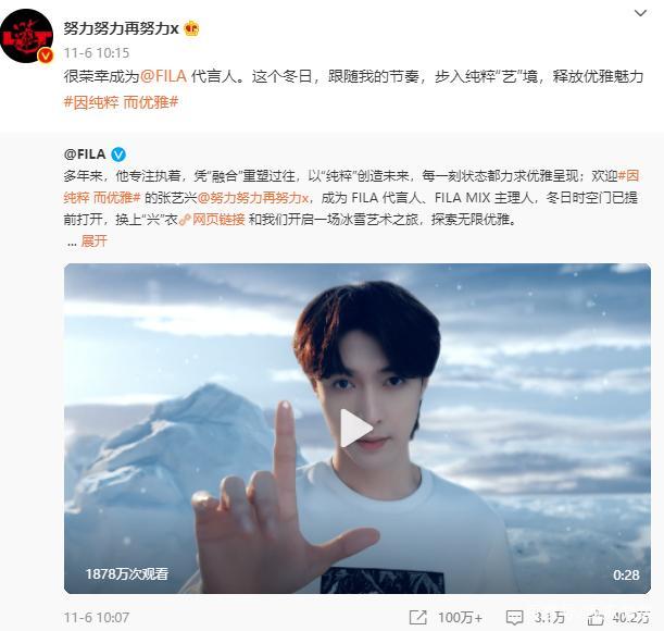 斐乐是安踏旗下的吗，斐乐是安踏的旗下品牌吗