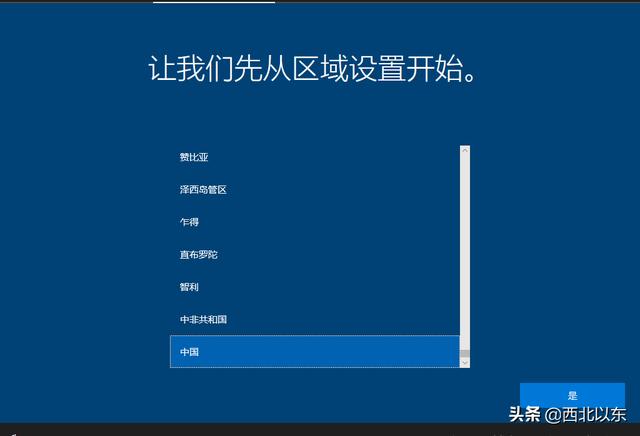 windows系统安装工具，WinToUSB软件——U盘安装系统工具