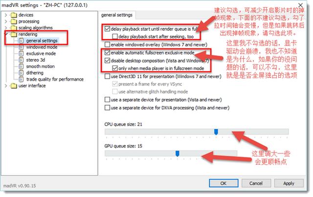 potplayer加载插件，PotPlayer播放器LAV+Xysubfilt配置指南