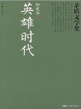 文学作品有哪些书，有哪些好看的文学类书籍（强烈推荐48部超经典中文文学作品）