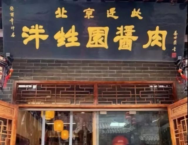 洛阳的风味小吃有哪些，老洛阳人的最爱