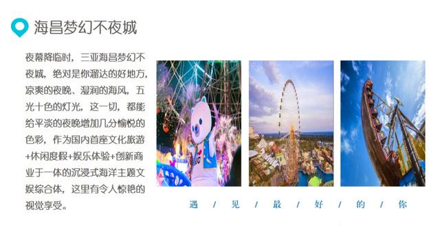 三亚旅游住宿必去攻略大全，三亚不是不适合穷游