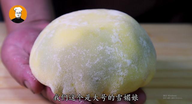 雪媚娘不硬皮正宗做法，老左分享正宗雪媚娘做法
