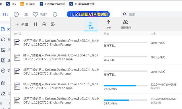 115网络云盘PK移动硬盘，115网盘与迅雷哪个好