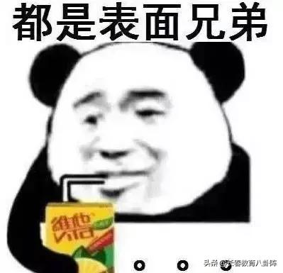 吉大附中高中部，吉大附中高考成绩排名