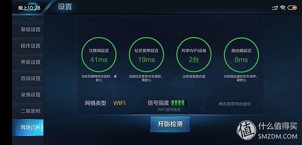水星路由器怎么样，水星5g百兆路由器好不好用