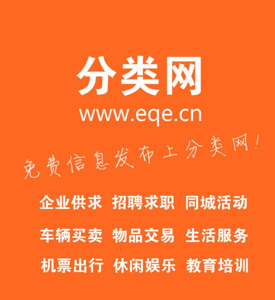 附近二手车个人出售车赶集网，各种精品新二手车出售