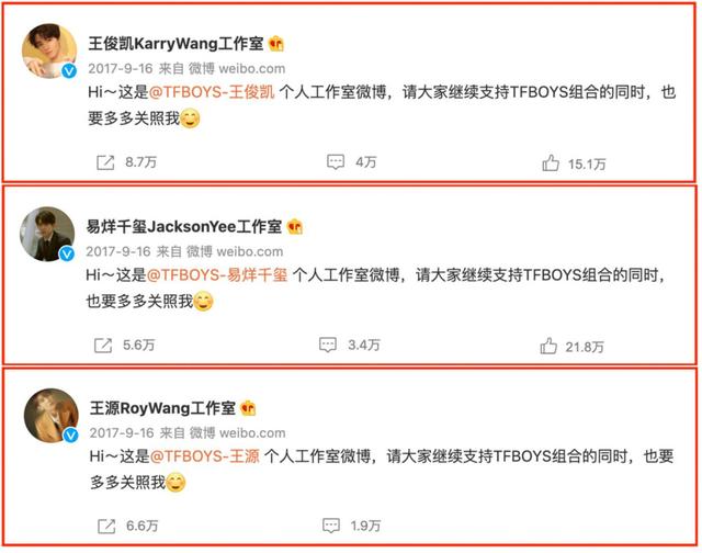 從偶像到演員，21歲的易烊千璽「轉型史」，遠比想像中精彩 娛樂八卦吃瓜 第18张