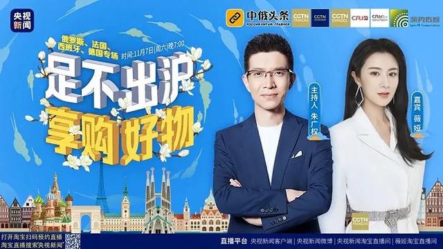 薇娅穿过的衣服，戴两枚戒指笑容灿烂