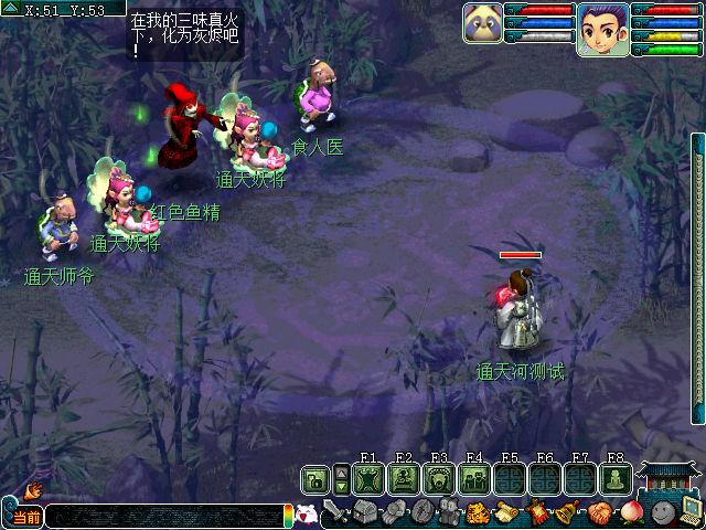 通天河副本详细攻略，梦幻西游30分钟刷完通天河副本