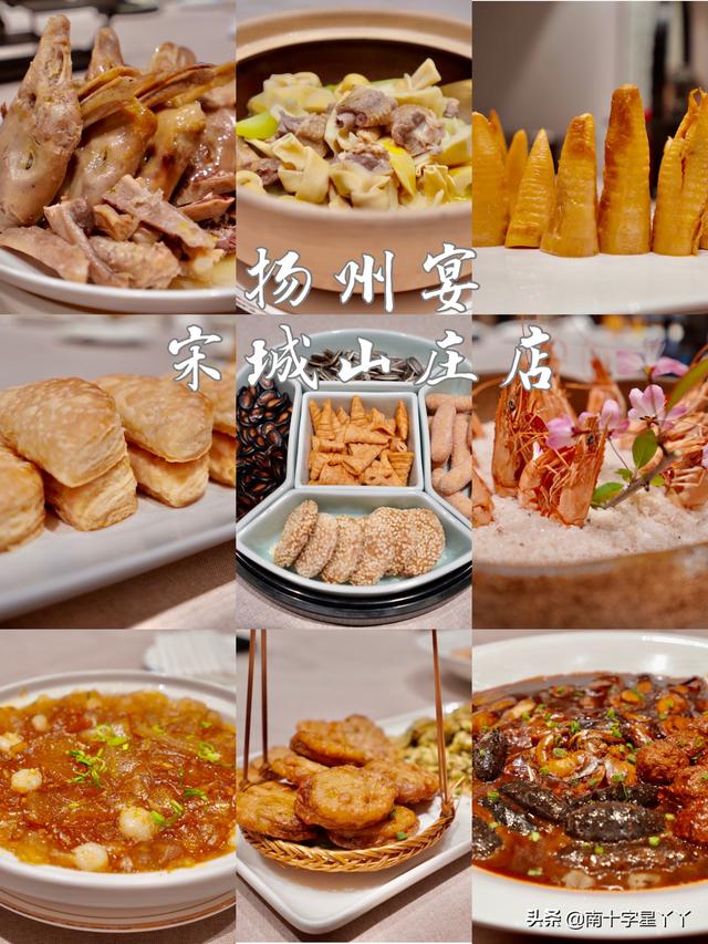 扬州最好吃的特色餐馆，盘点扬州最好吃的5家餐厅