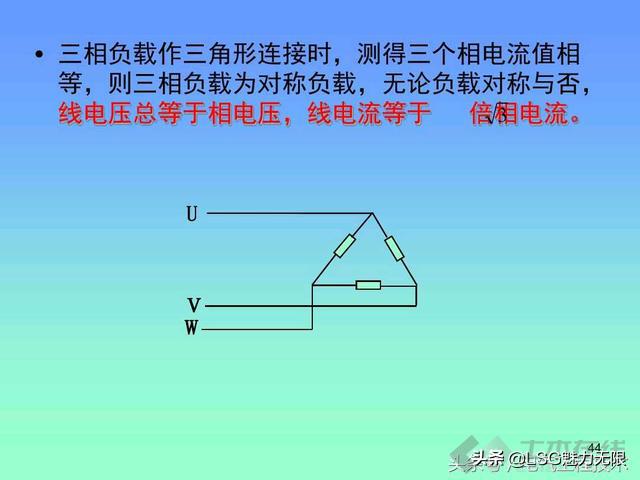 18个电工基础知识新手必备收藏，24个电工入门基础知识
